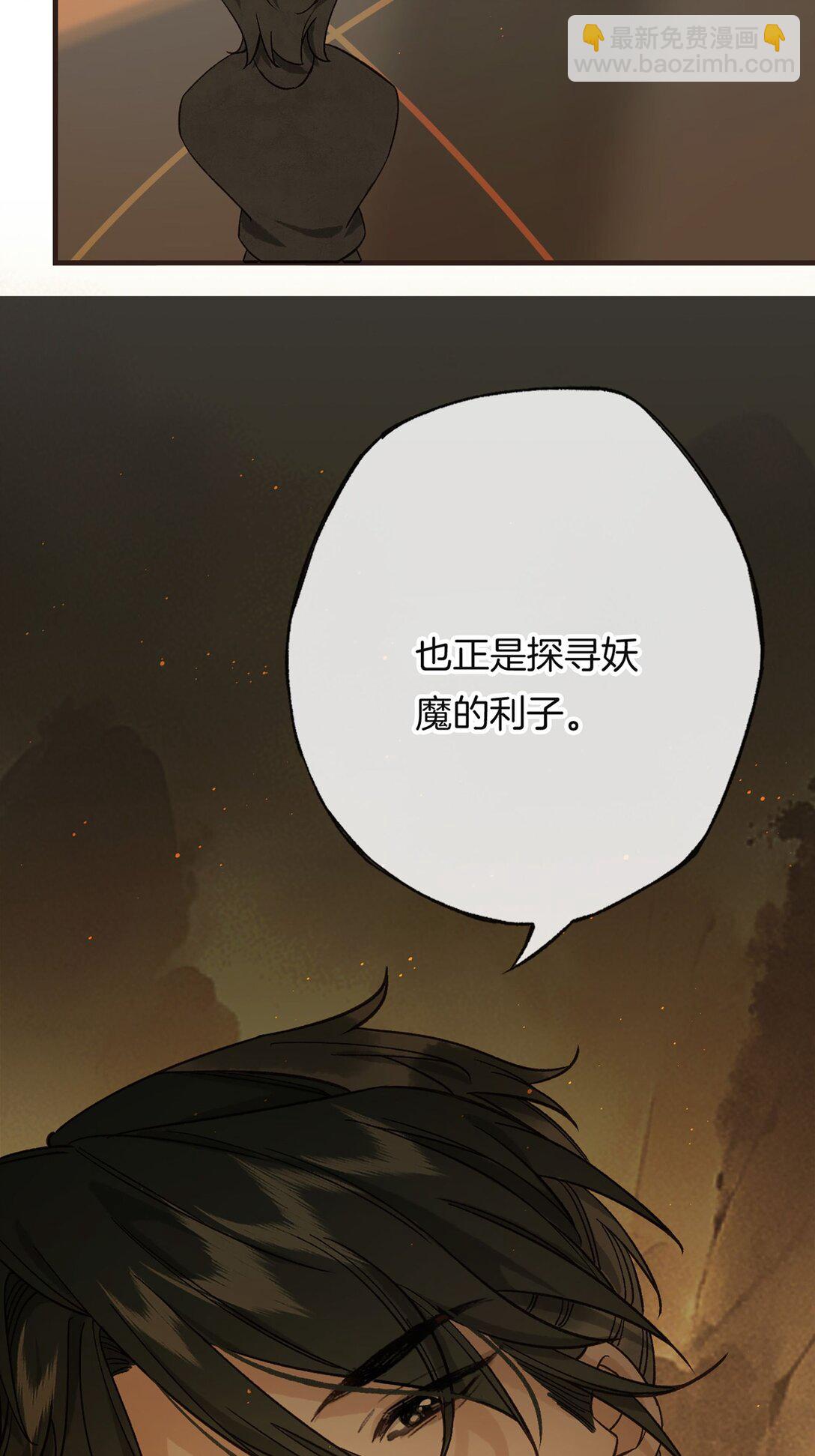 第16话 洪度，帮我杀了韦皋！(1/2)-第18话