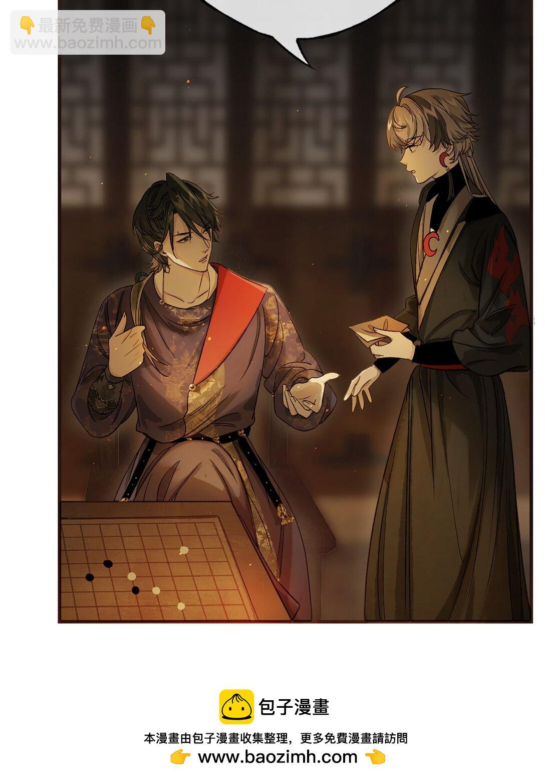 第16话 洪度，帮我杀了韦皋！(1/2)-第18话