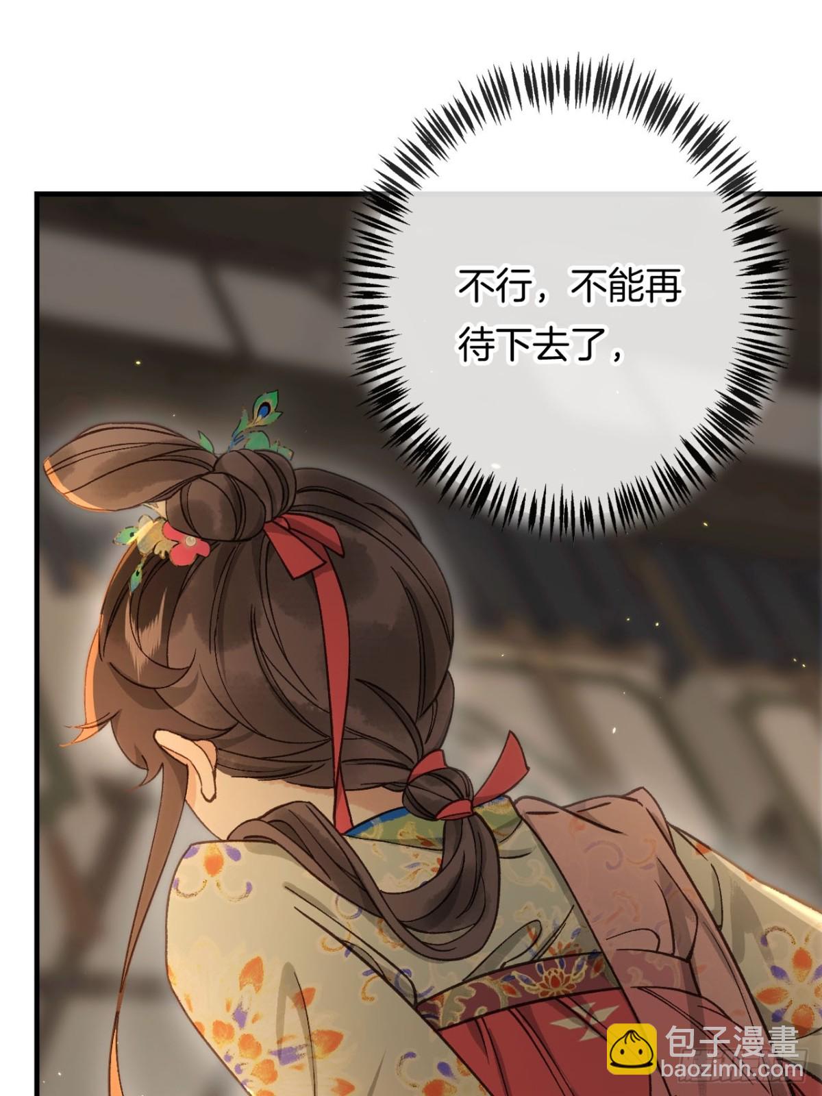 第20话 好想靠近你(1/2)-第22话