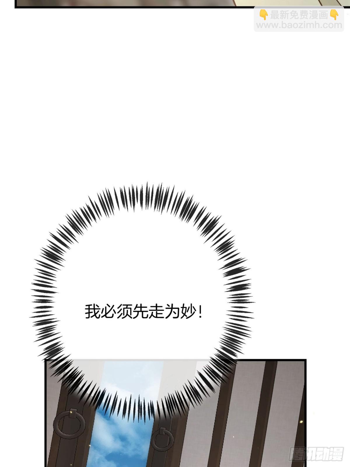 第20话 好想靠近你(1/2)-第22话