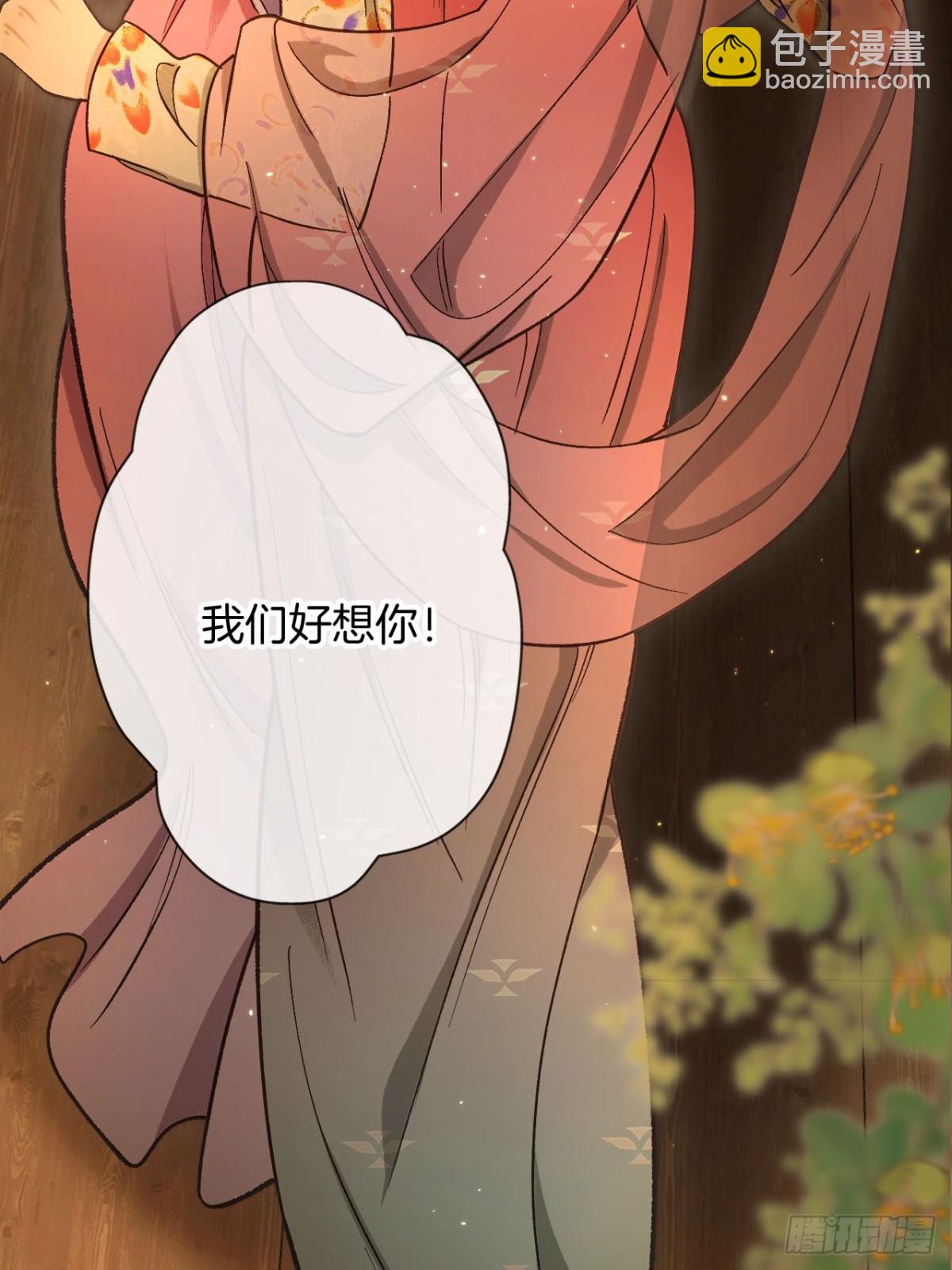 第20话 好想靠近你(1/2)-第22话