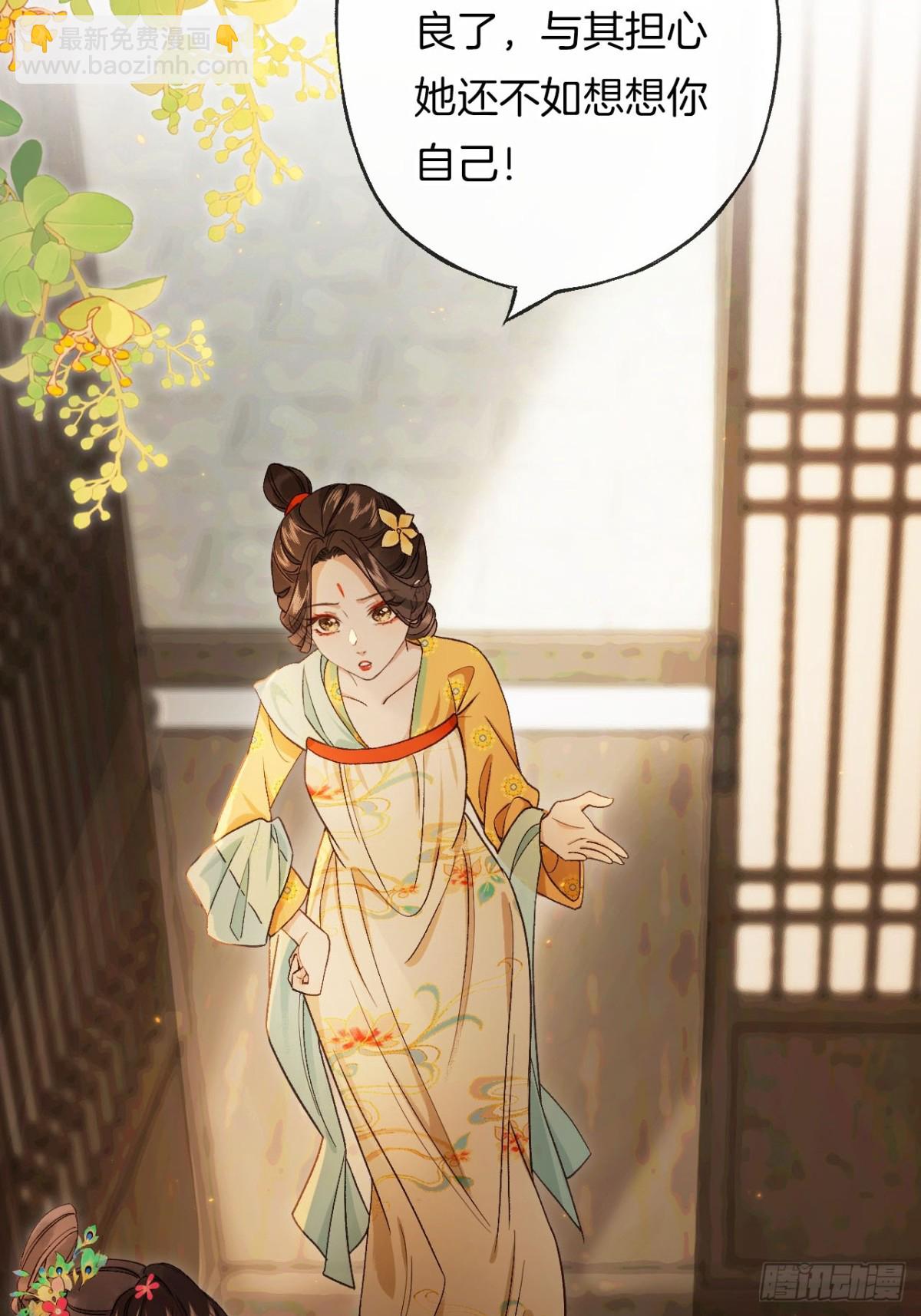 第20话 好想靠近你(1/2)-第22话