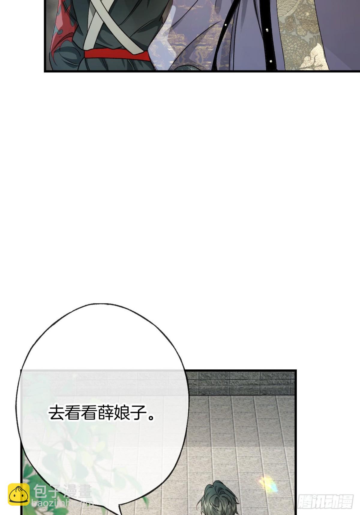 第20话 好想靠近你(1/2)-第22话