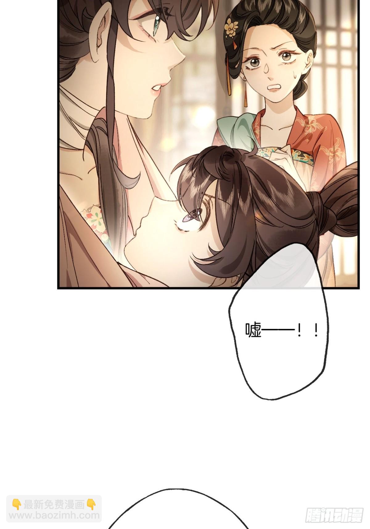 第20话 好想靠近你(1/2)-第22话