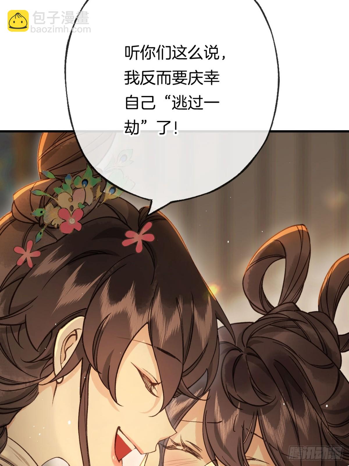 第20话 好想靠近你(1/2)-第22话