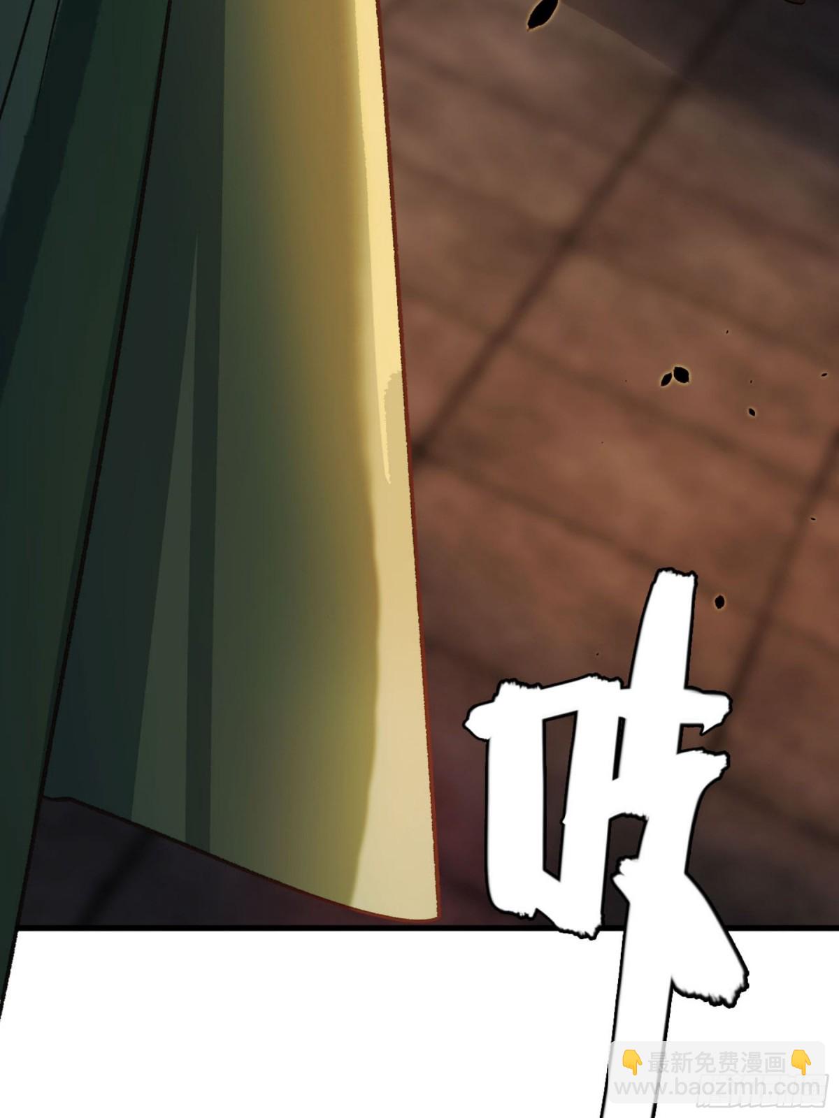 十不離 - 第21話 有本事，你就殺了我！(1/2) - 2