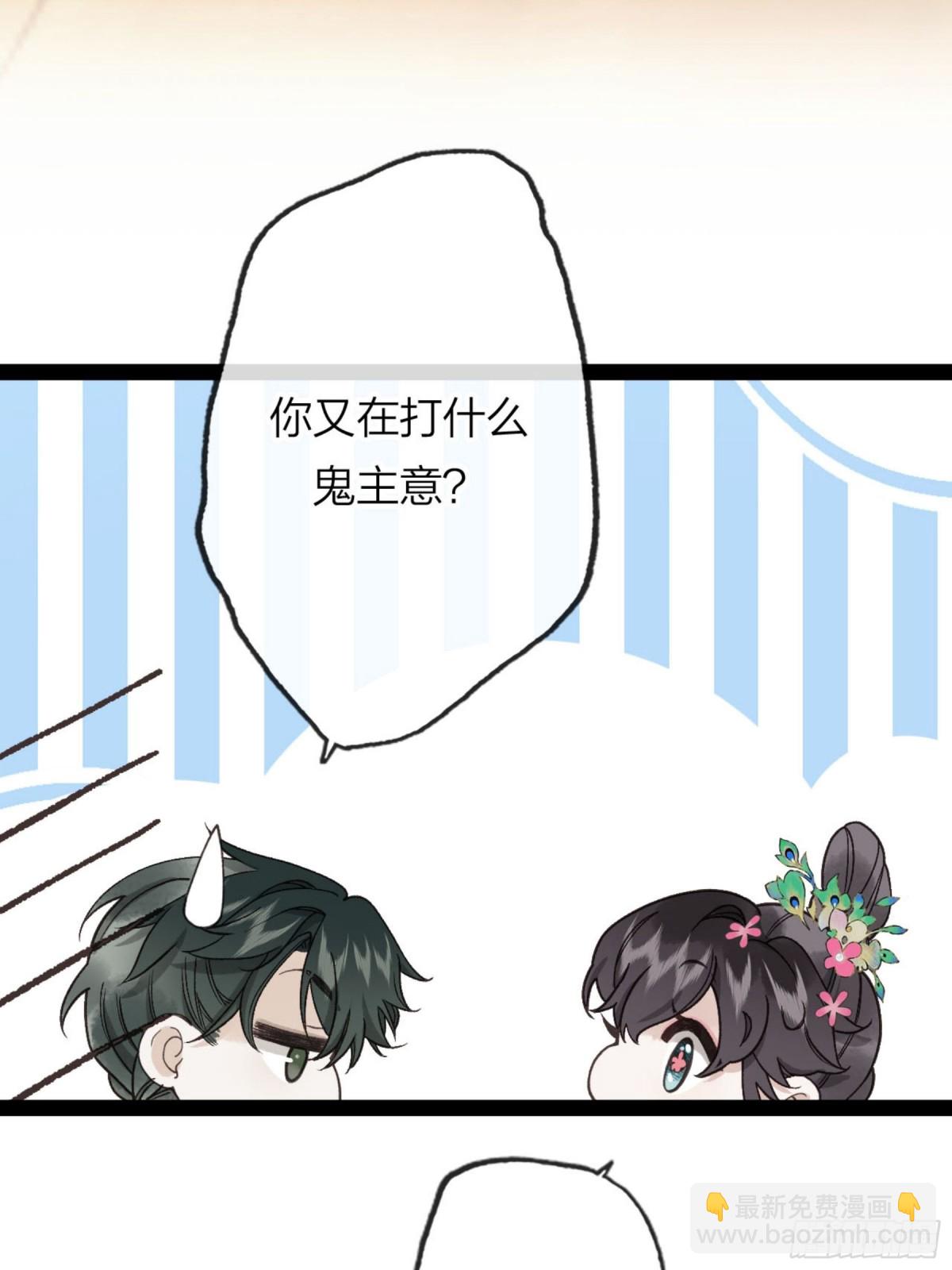 第23话 你又在打什么鬼主意？(1/2)-第26话