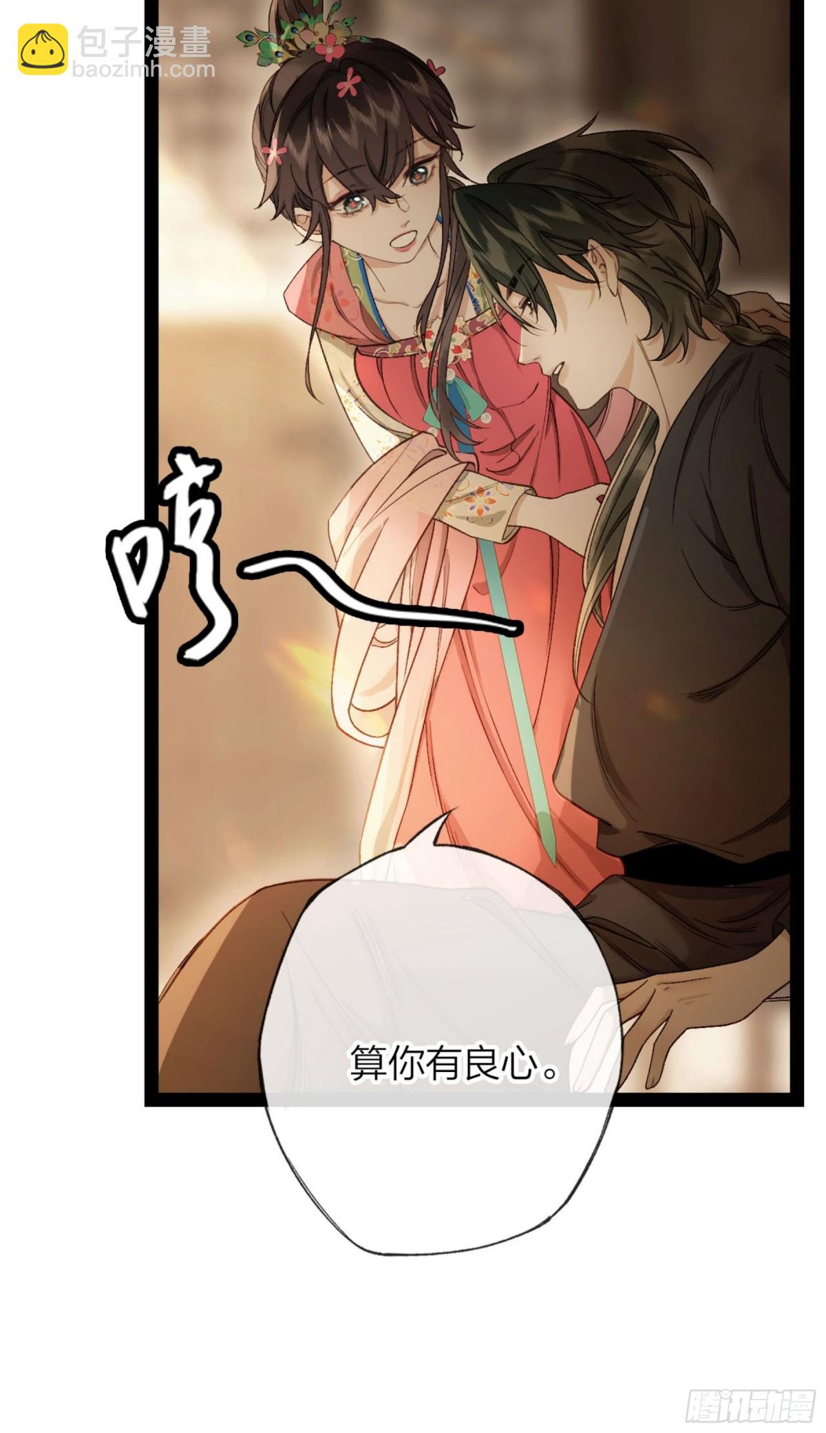 第23话 你又在打什么鬼主意？(1/2)-第26话