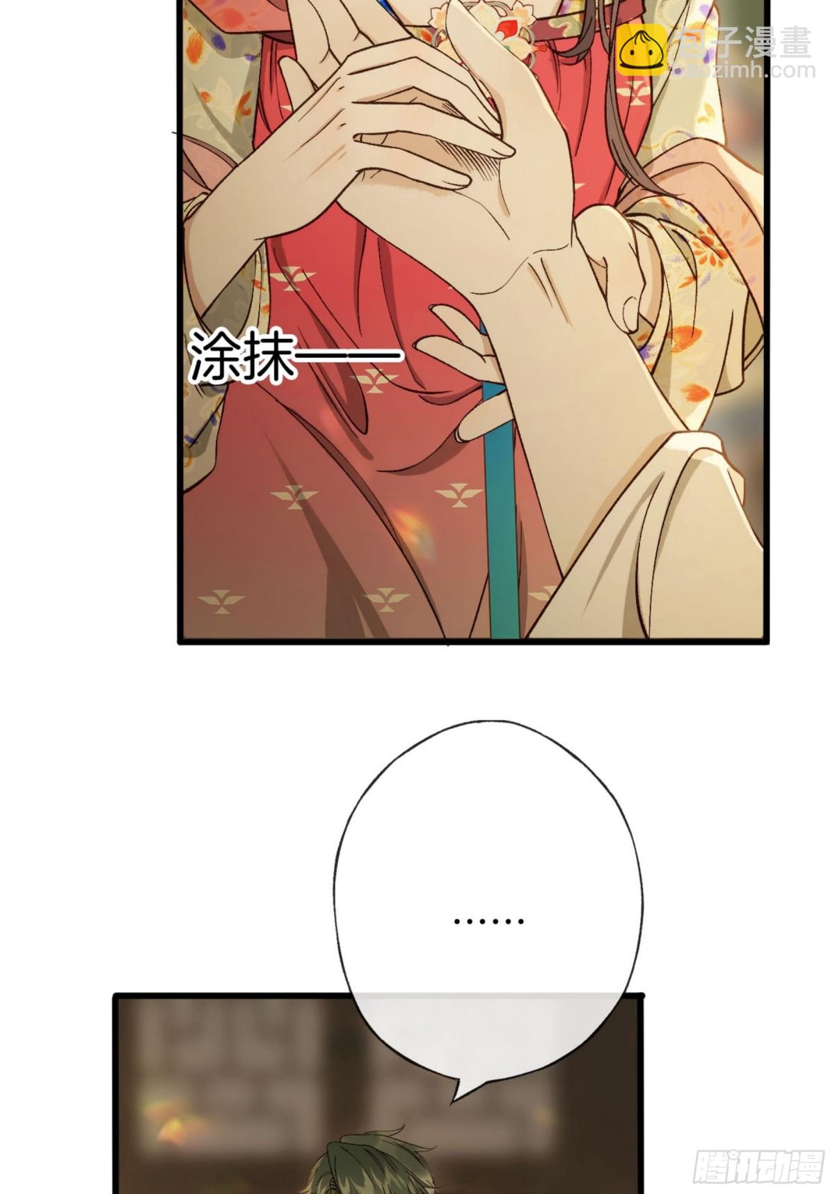 第23话 你又在打什么鬼主意？(1/2)-第26话