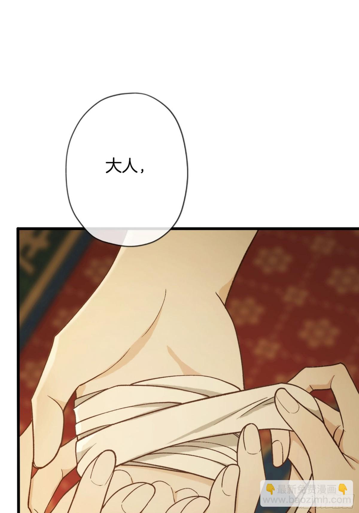 第23话 你又在打什么鬼主意？(1/2)-第26话