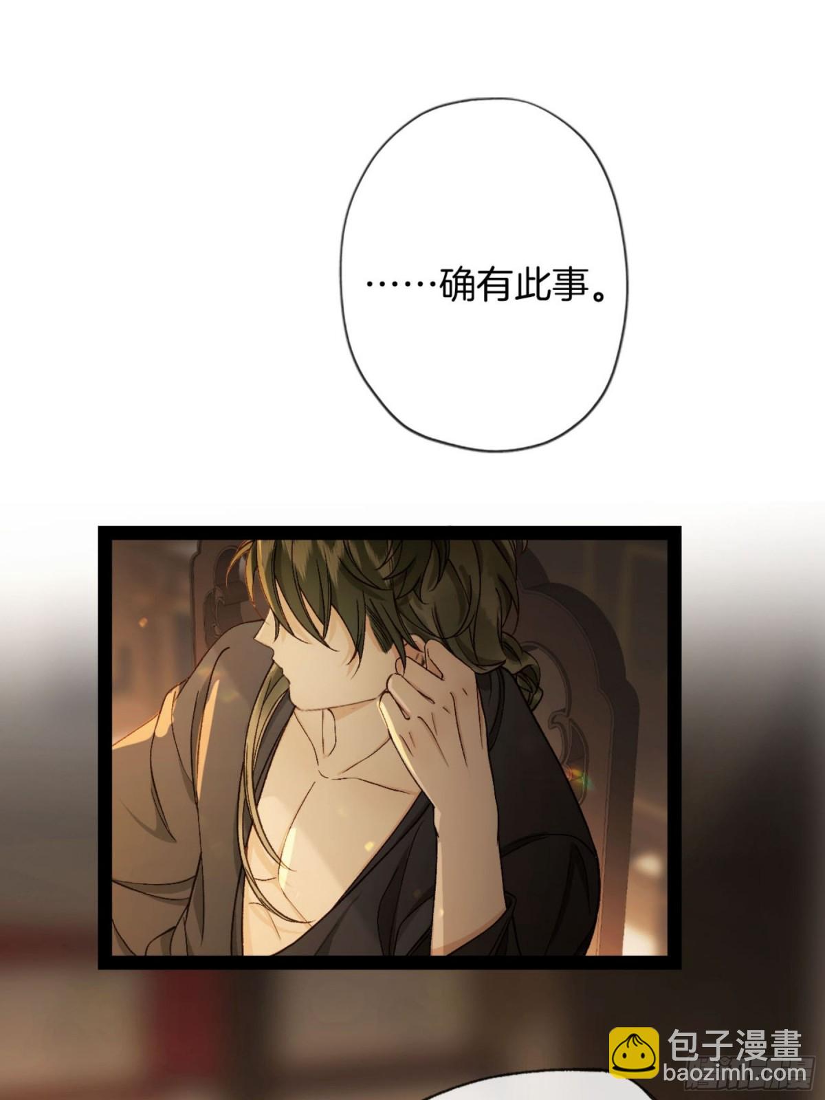 第23话 你又在打什么鬼主意？(1/2)-第26话