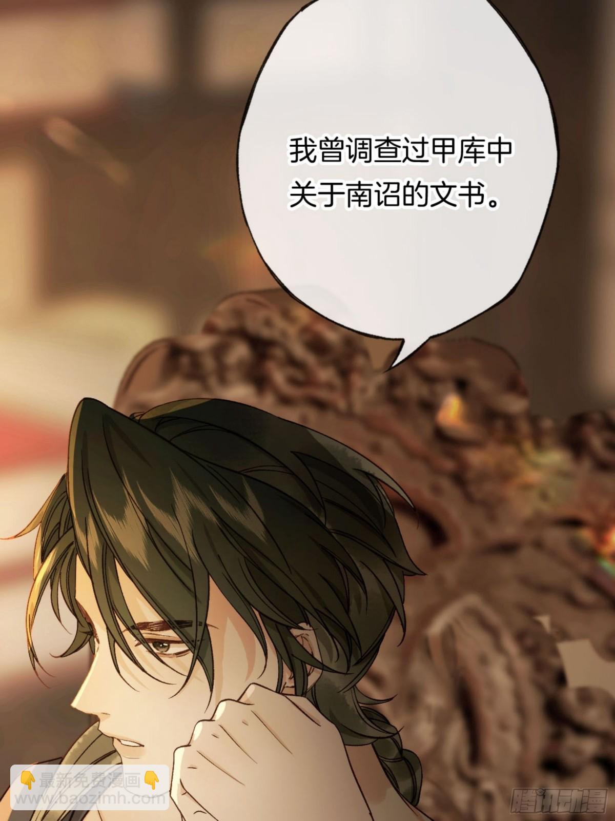 第23话 你又在打什么鬼主意？(1/2)-第26话