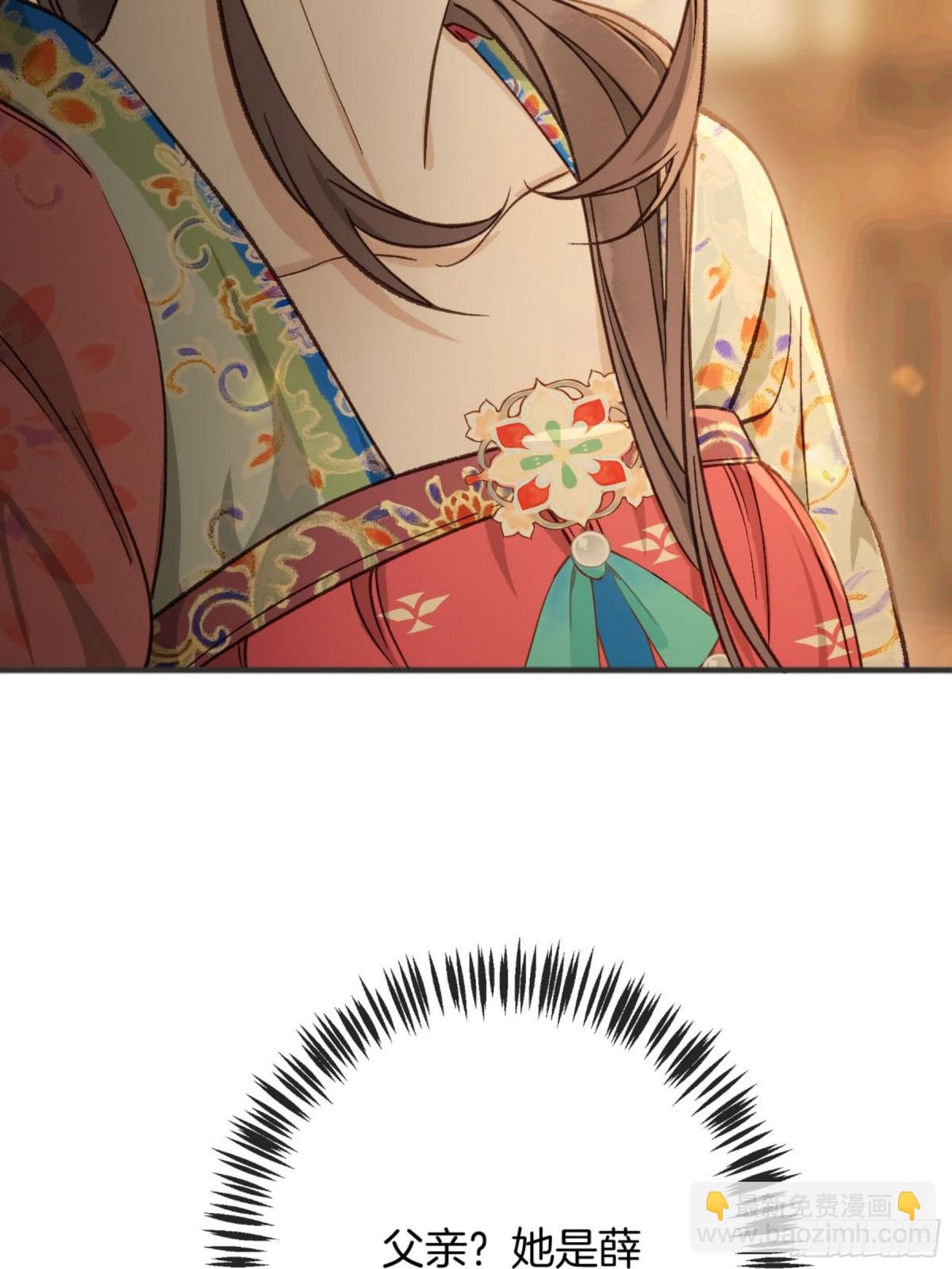 第23话 你又在打什么鬼主意？(1/2)-第26话