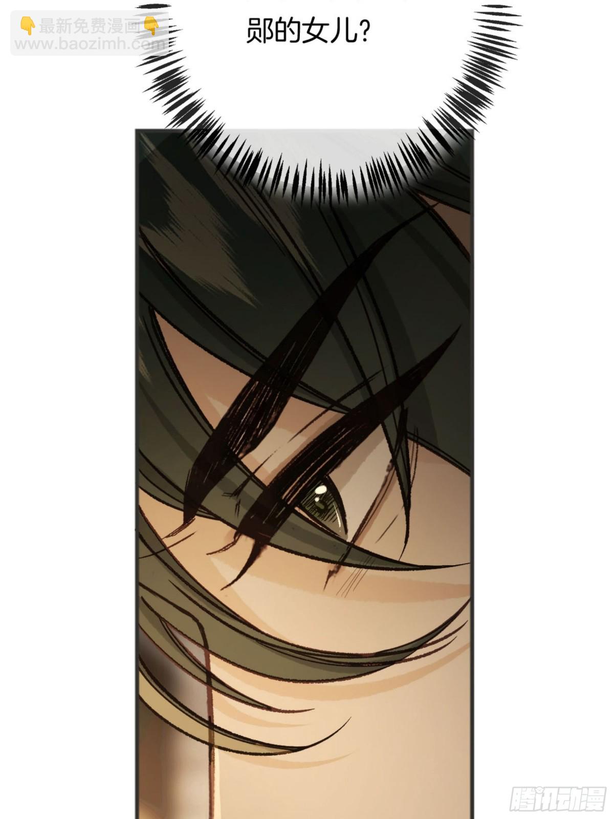 第23话 你又在打什么鬼主意？(1/2)-第26话