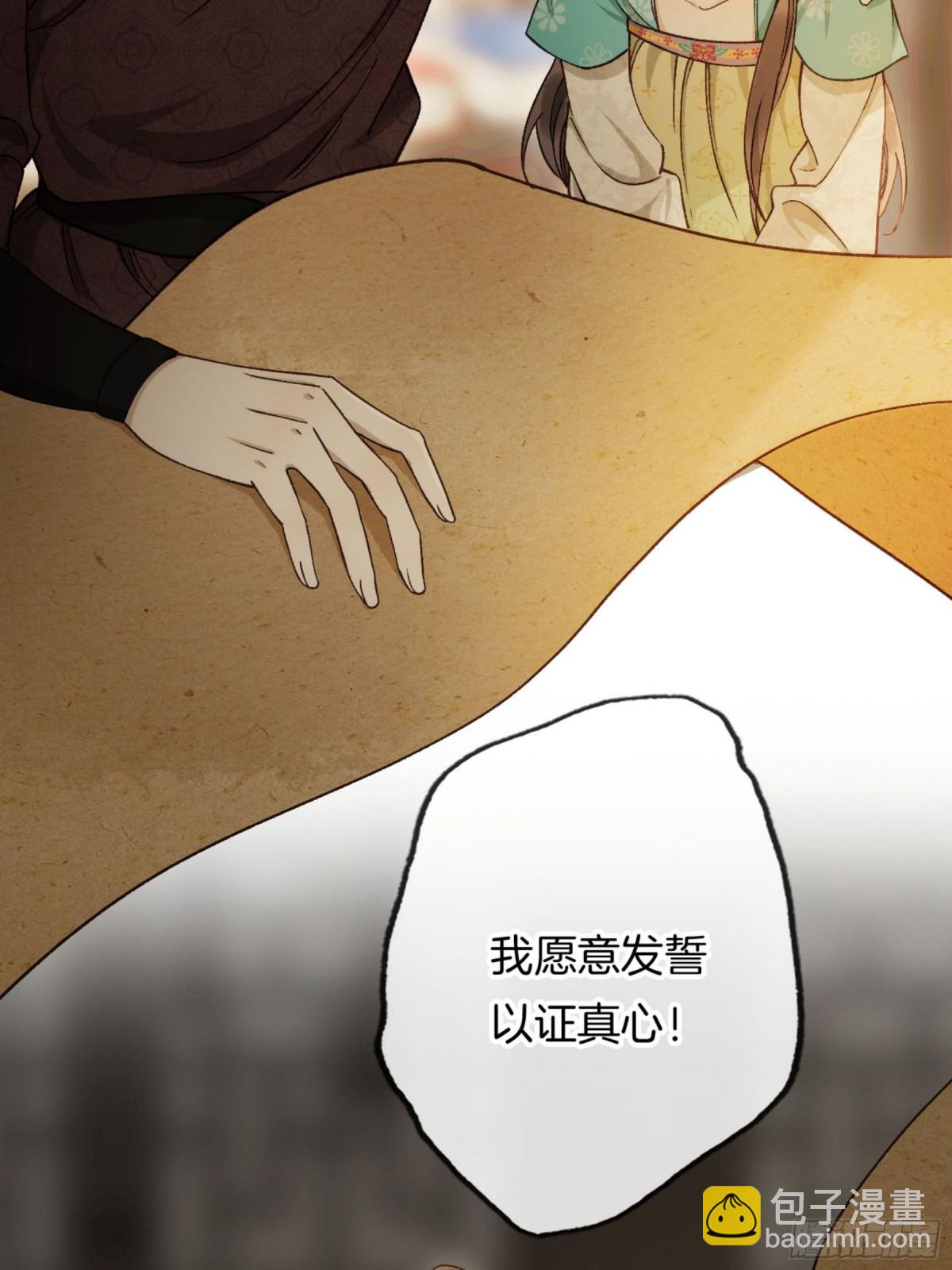 第23话 你又在打什么鬼主意？(1/2)-第26话