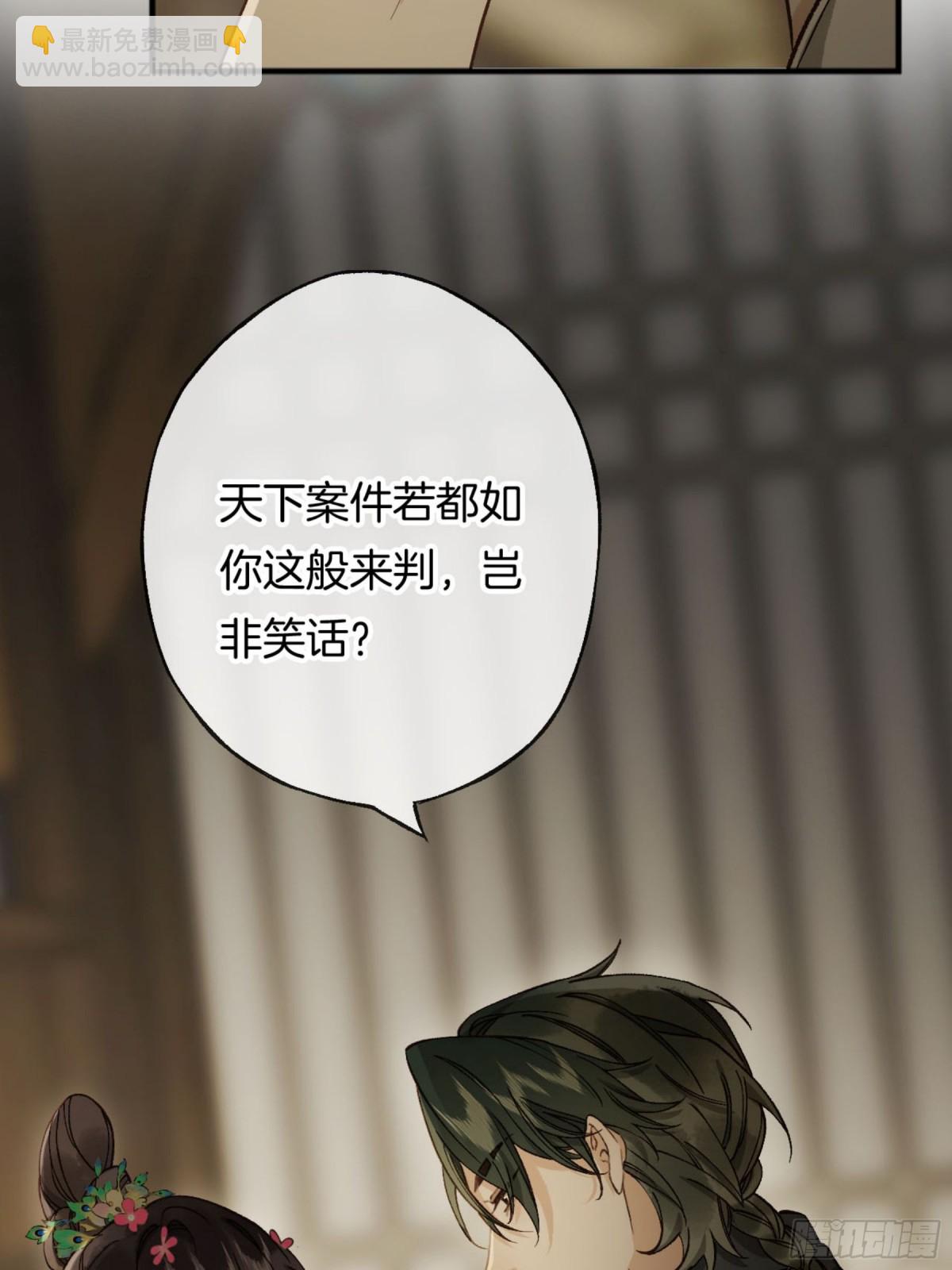 第23话 你又在打什么鬼主意？(1/2)-第26话