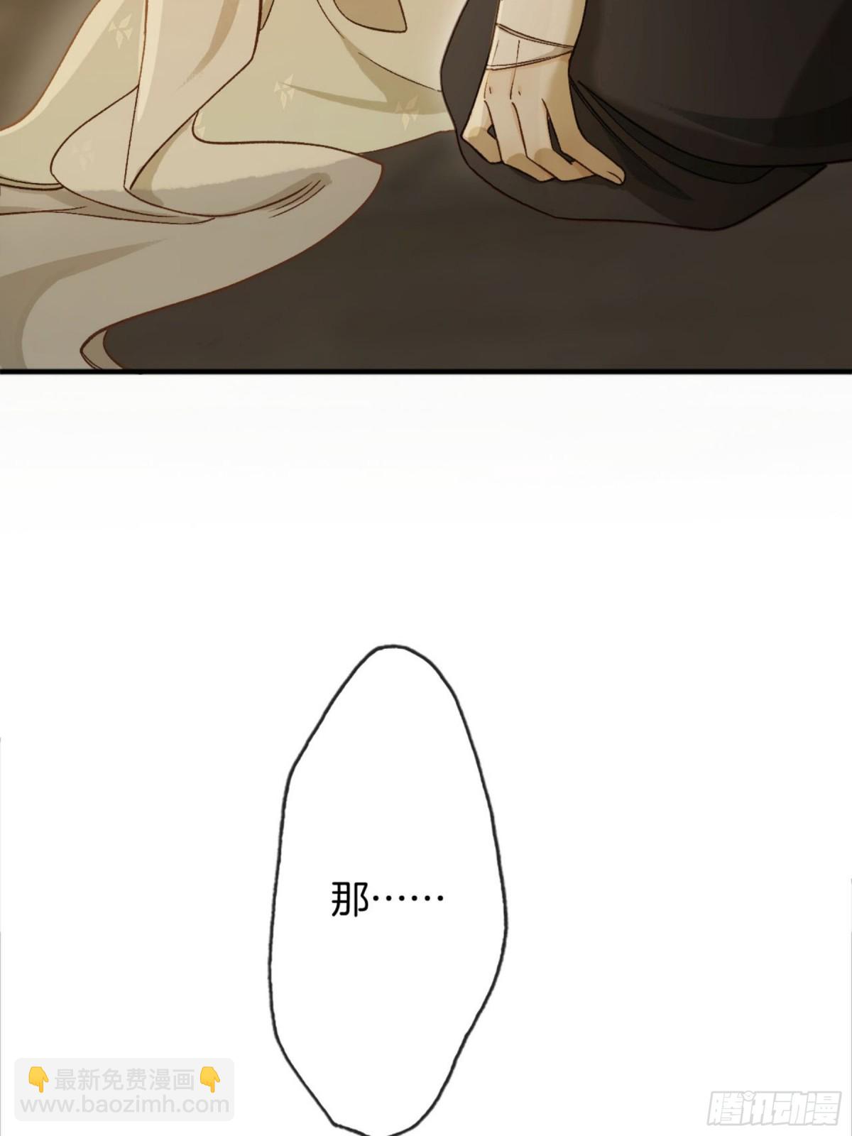 第23话 你又在打什么鬼主意？(1/2)-第26话