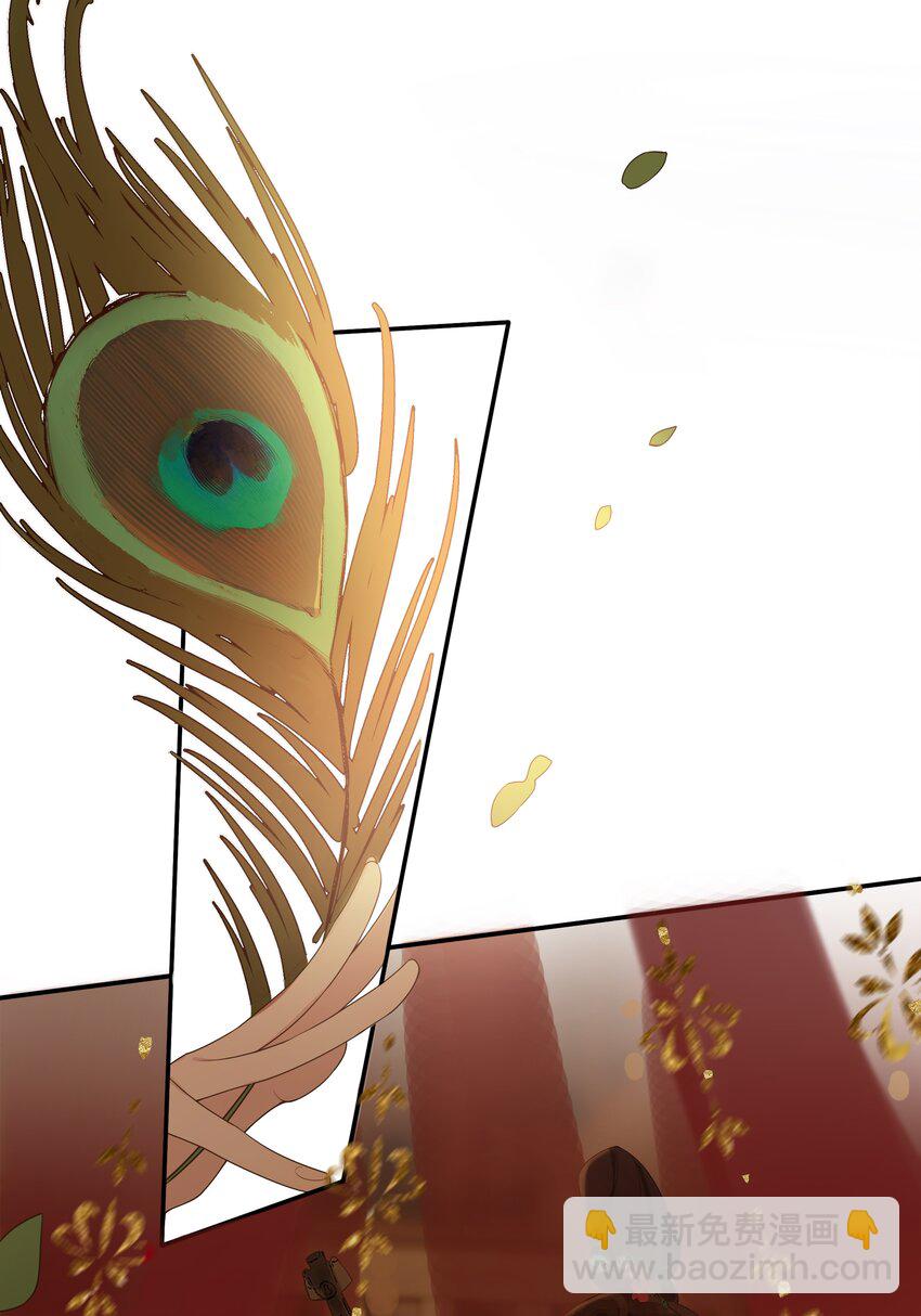 第2话 女校书？有何不可？(1/2)-第4话