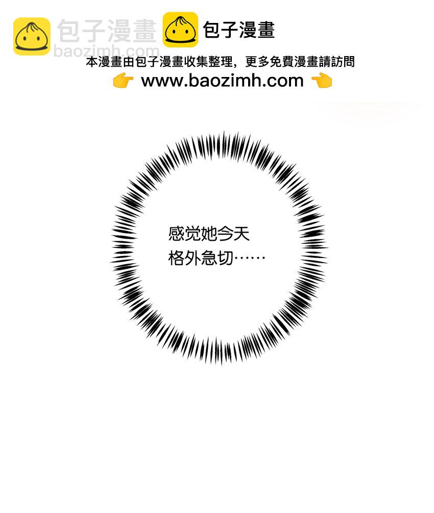 第2话 女校书？有何不可？(1/2)-第4话