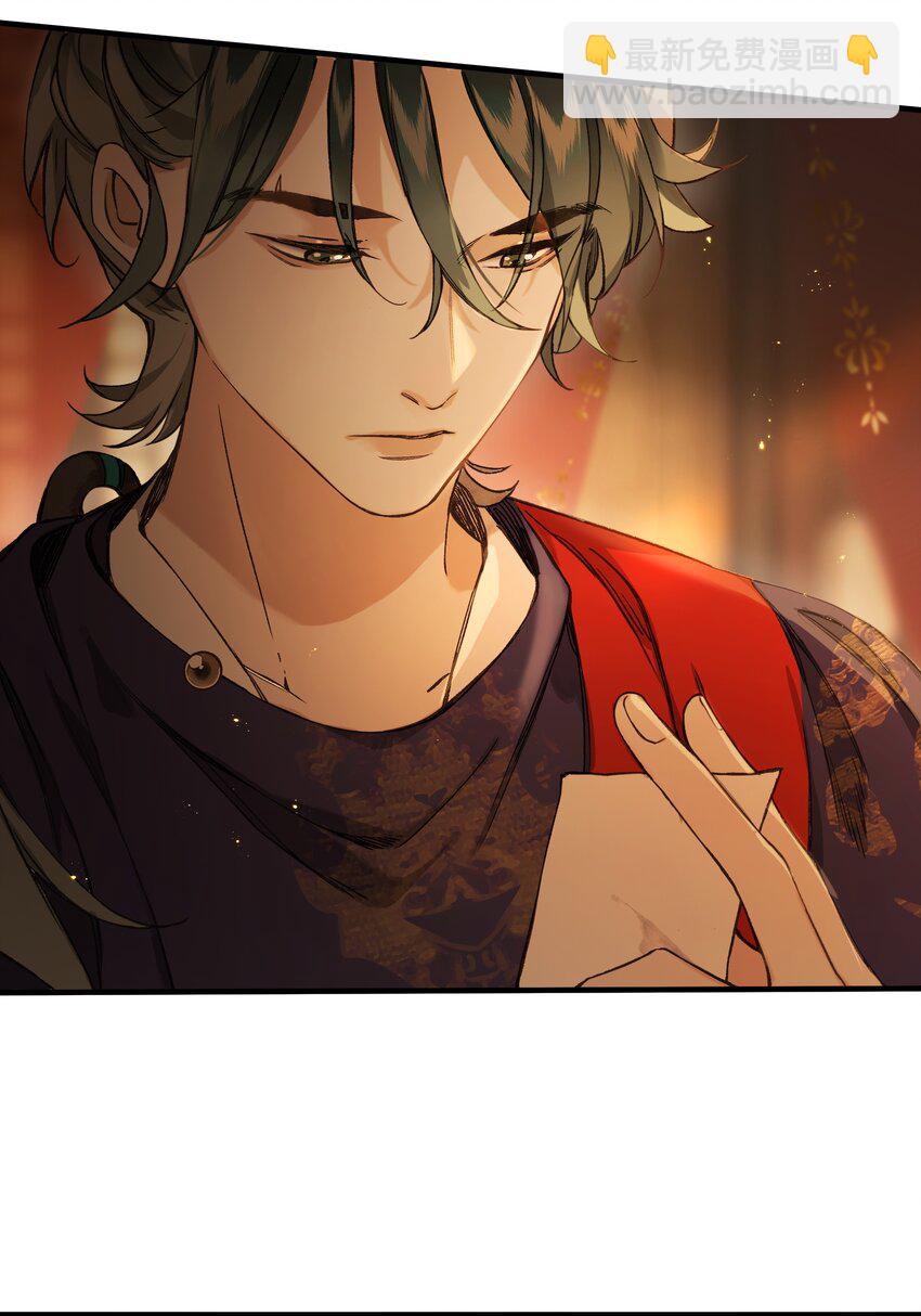 第2话 女校书？有何不可？(1/2)-第4话