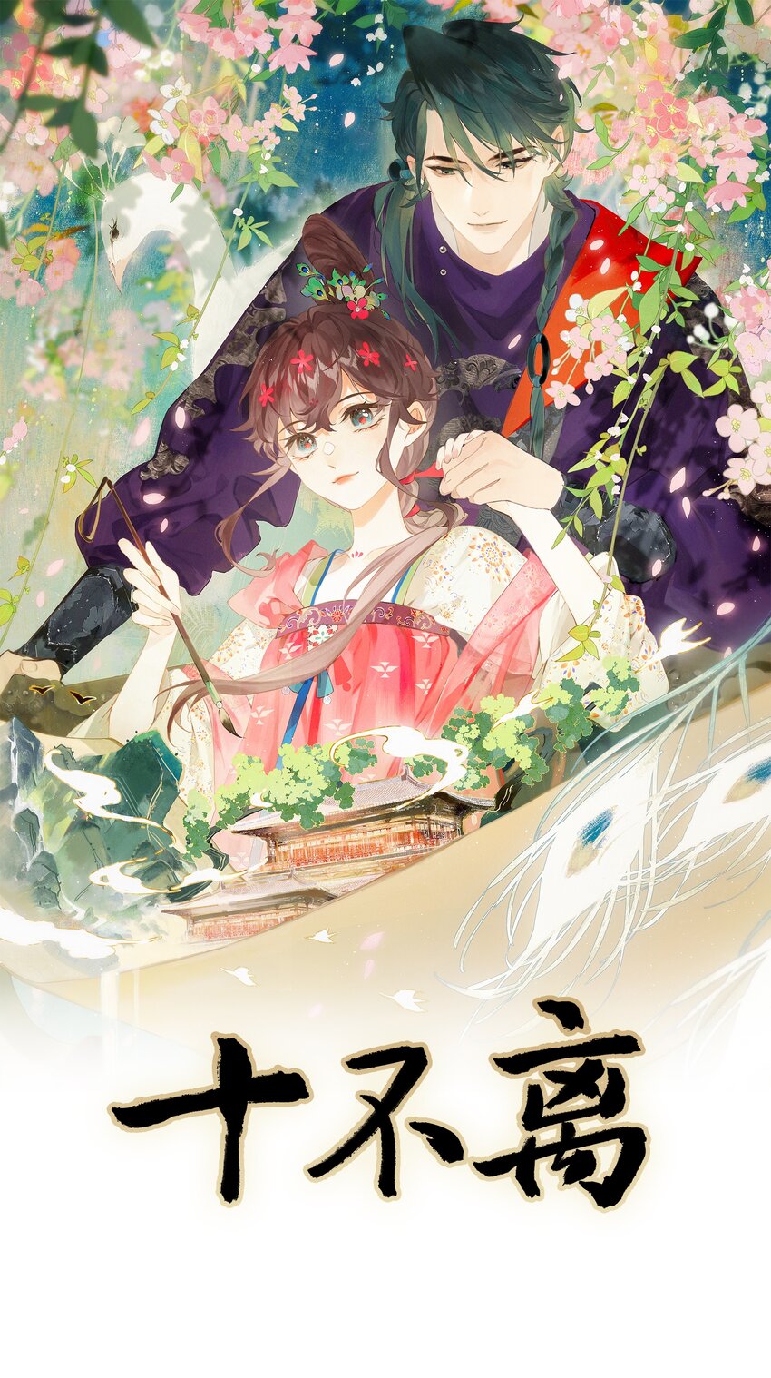 第4话 凶手，难道是他？(1/2)-第6话