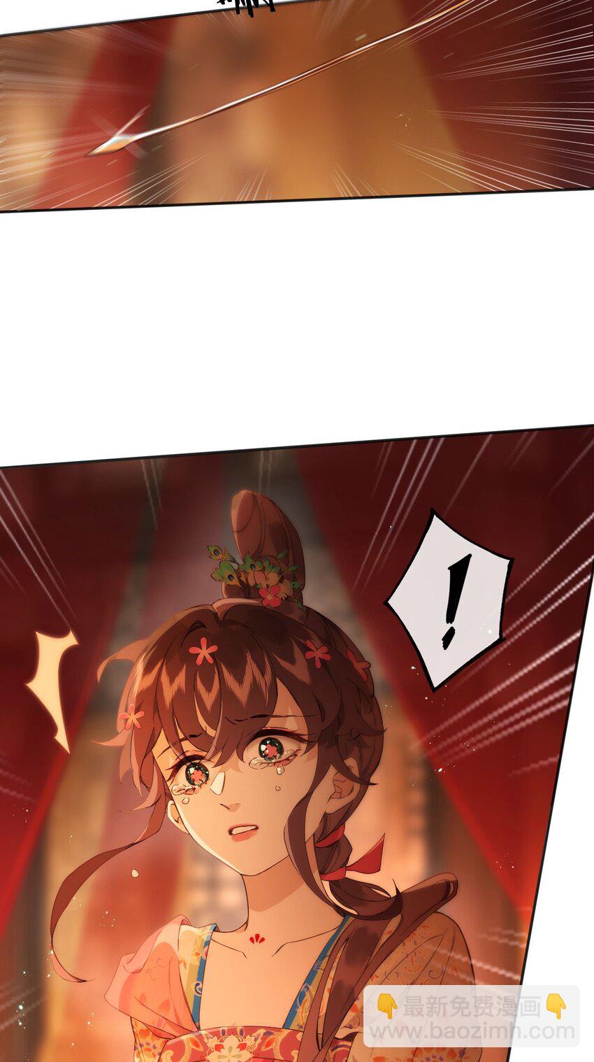 第4话 凶手，难道是他？(1/2)-第6话