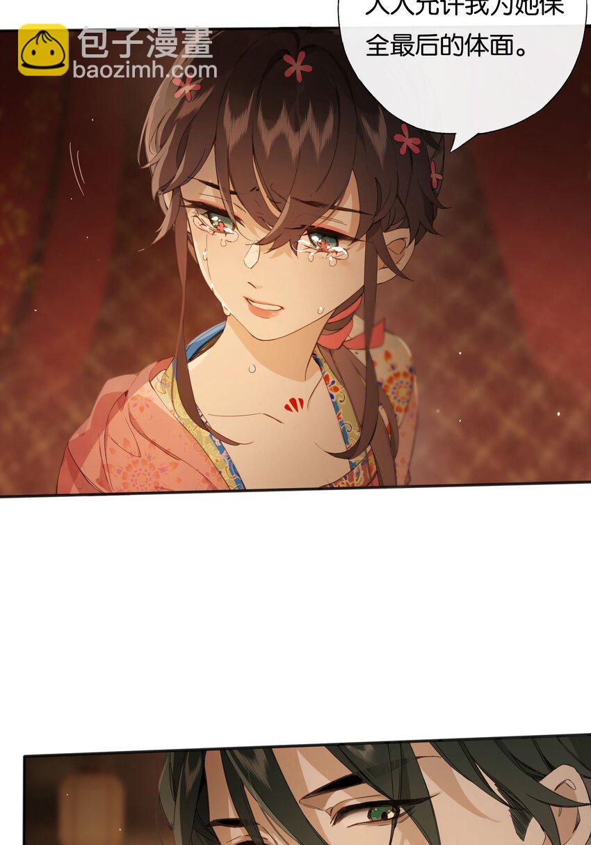 第4话 凶手，难道是他？(1/2)-第6话