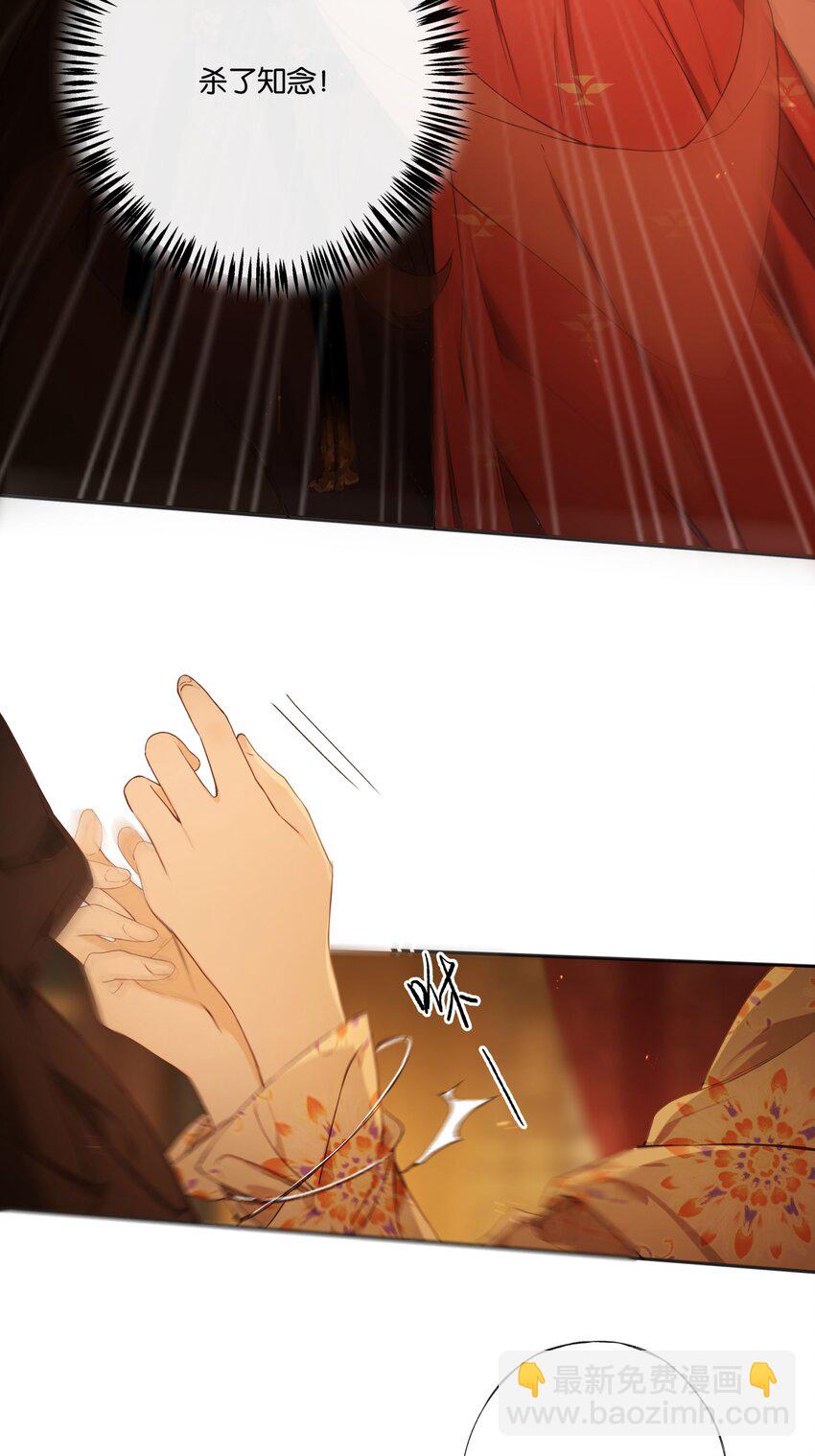 第4话 凶手，难道是他？(1/2)-第6话