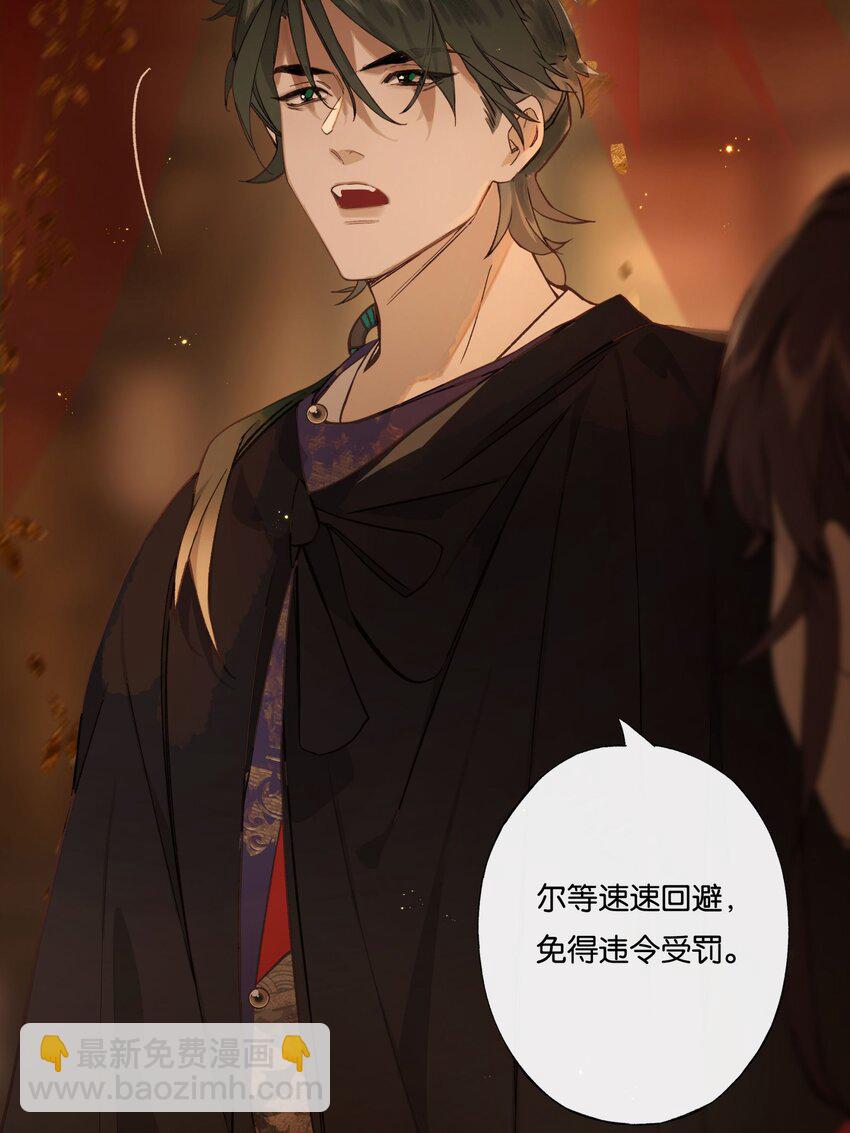 第4话 凶手，难道是他？(1/2)-第6话