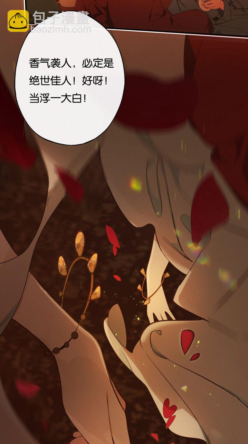 第4话 凶手，难道是他？(1/2)-第6话