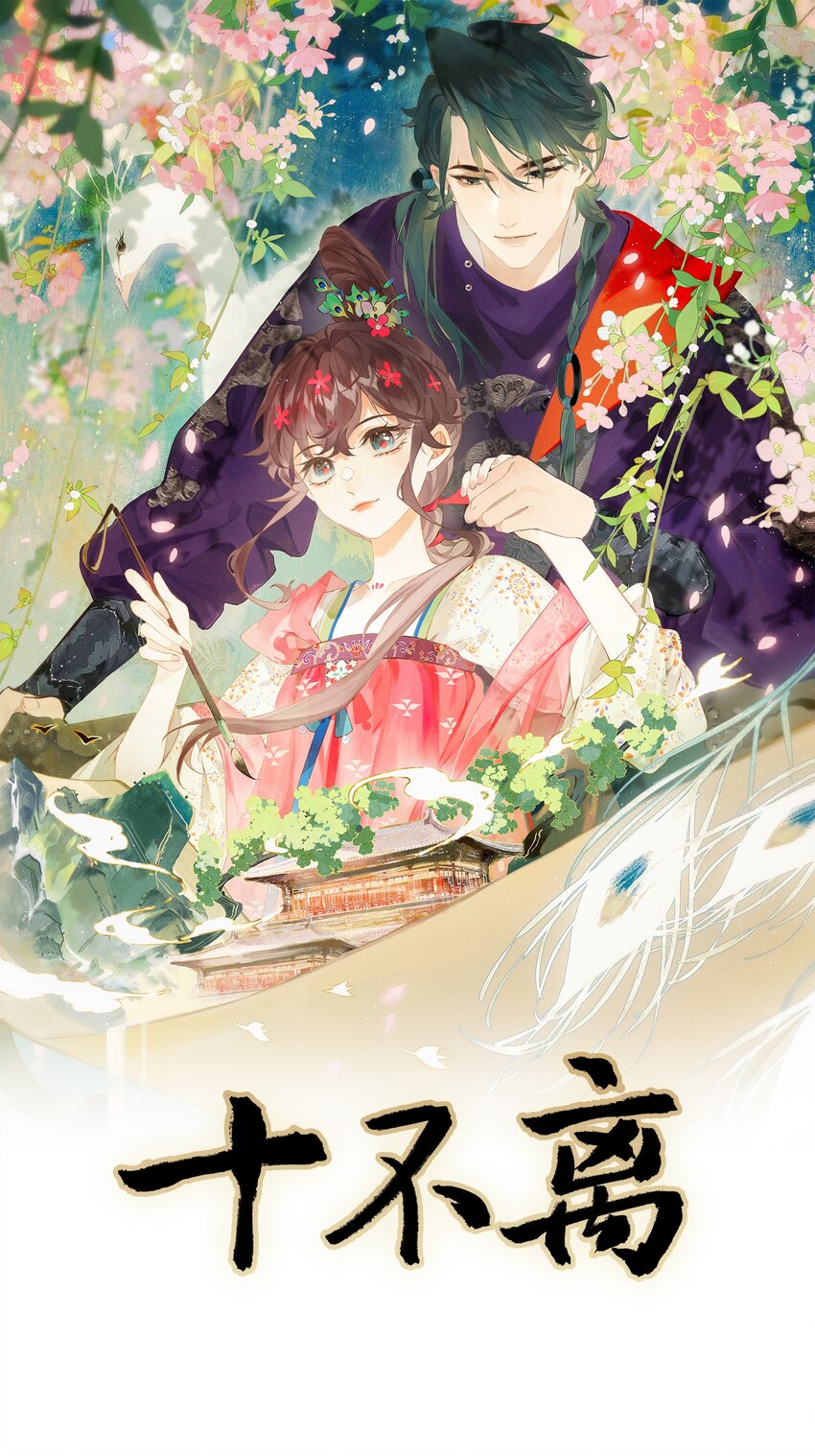 第6话 两具尸体-第8话