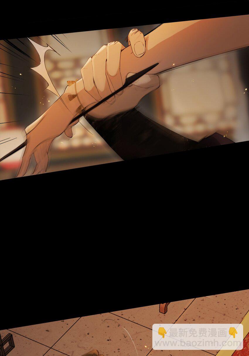 第6话 两具尸体-第8话