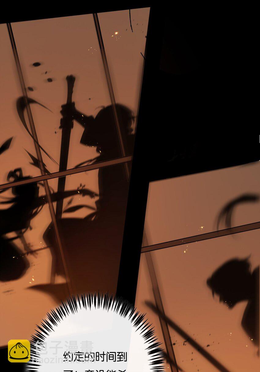 第6话 两具尸体-第8话