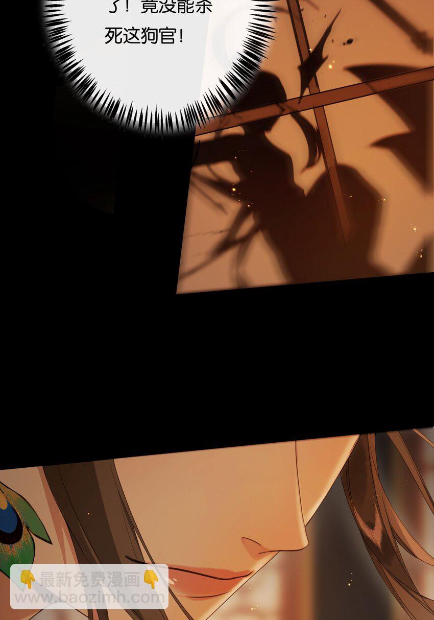 第6话 两具尸体-第8话