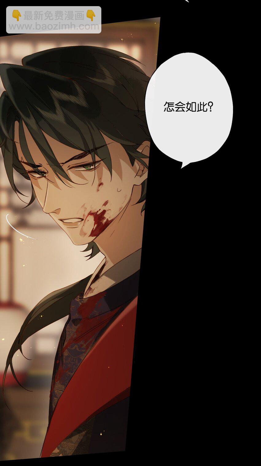 第6话 两具尸体-第8话