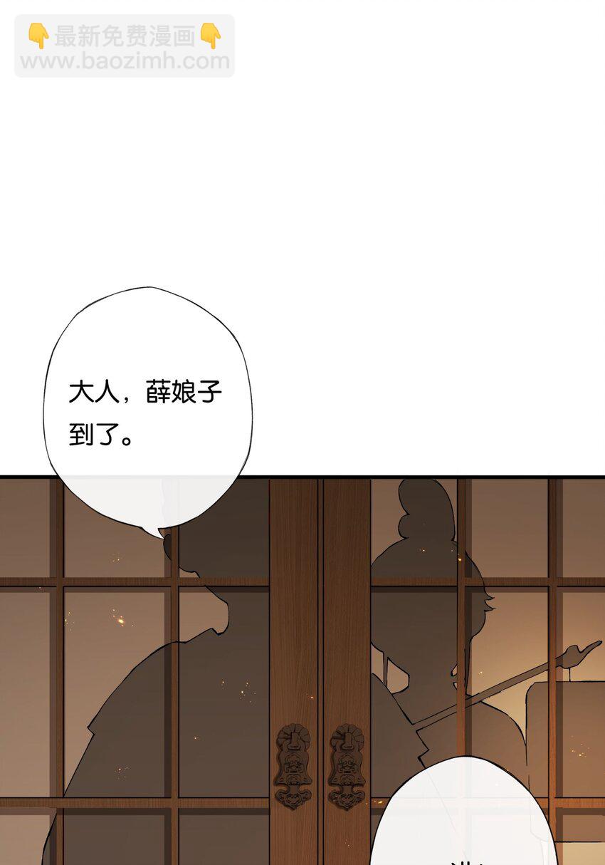 第6话 两具尸体-第8话