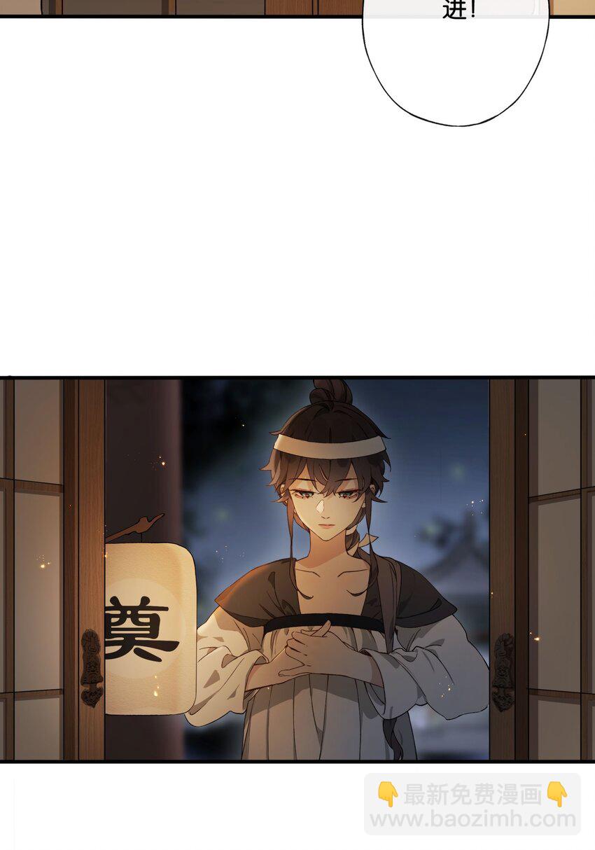 第6话 两具尸体-第8话