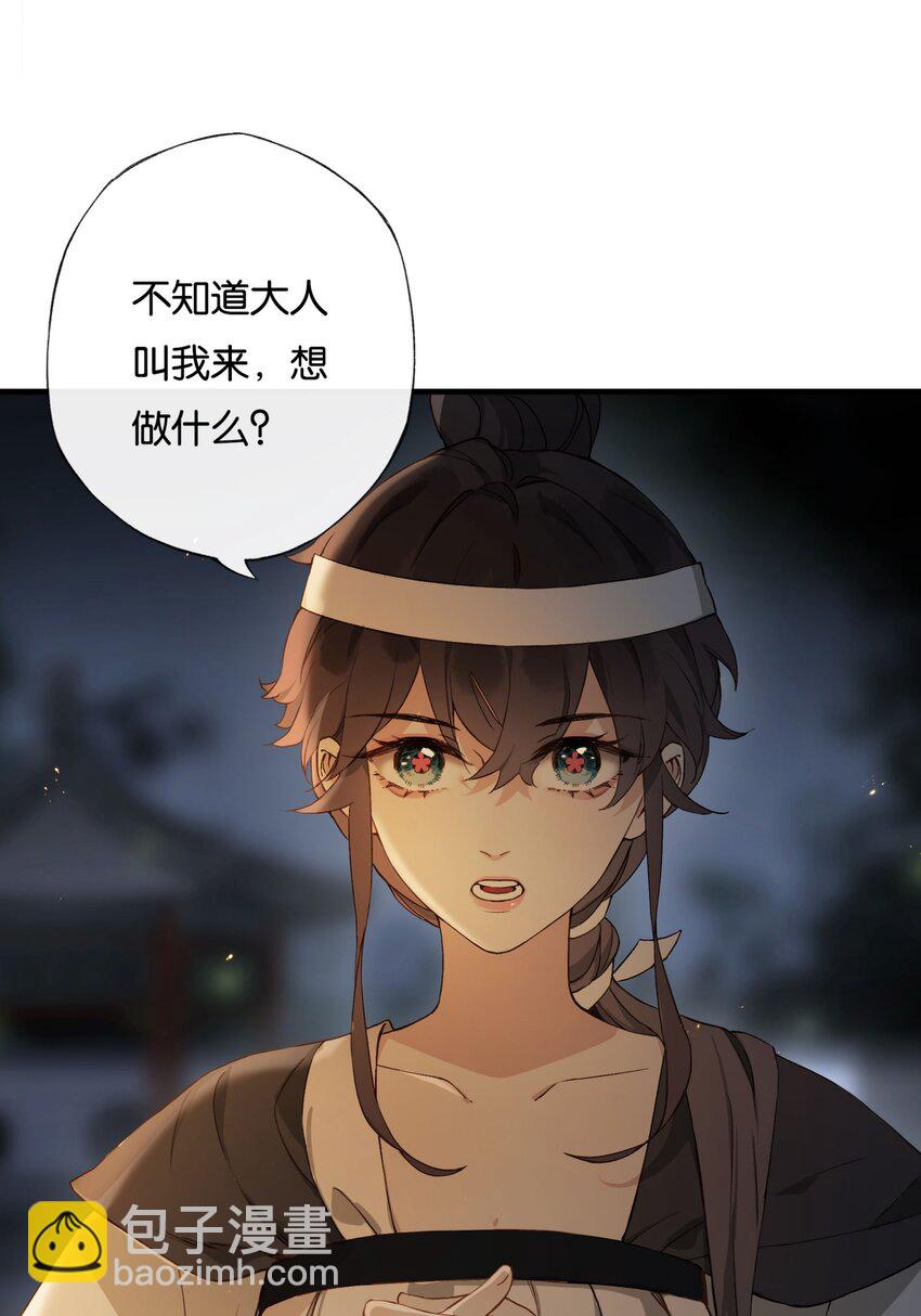 第6话 两具尸体-第8话