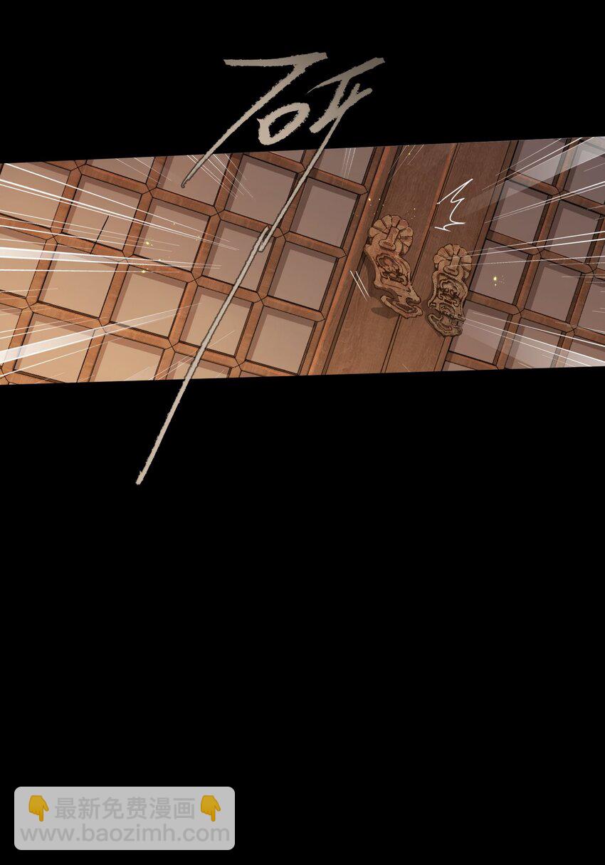 第6话 两具尸体-第8话