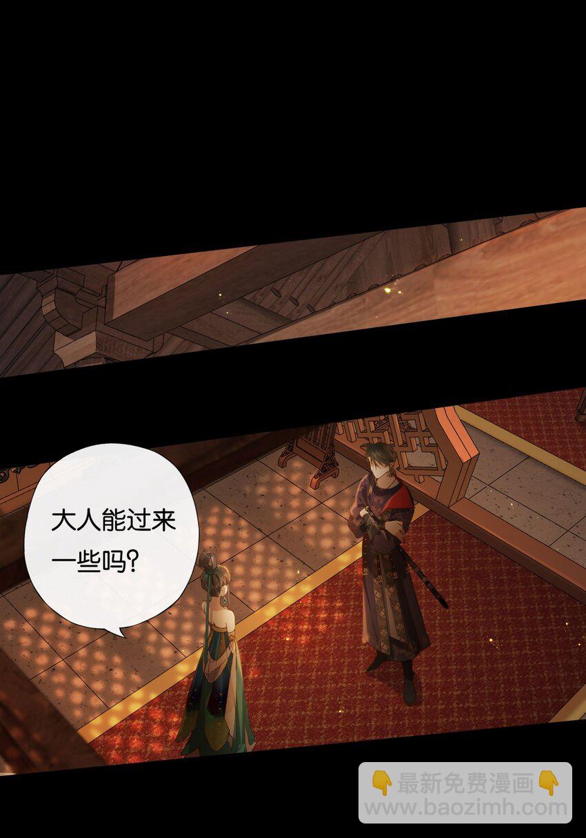 第6话 两具尸体-第8话