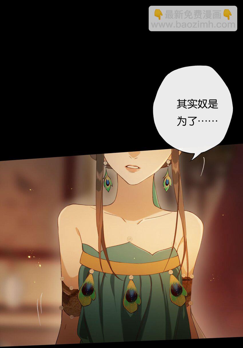 第6话 两具尸体-第8话