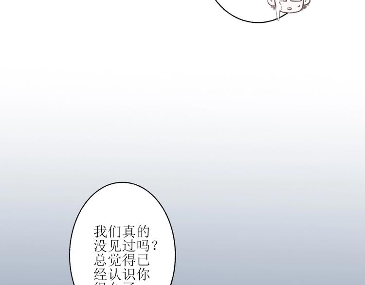 《時差》-無法靠近的愛 - 第2話  鬧劇(3/4) - 1