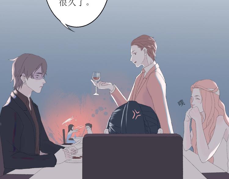 《時差》-無法靠近的愛 - 第2話  鬧劇(3/4) - 2