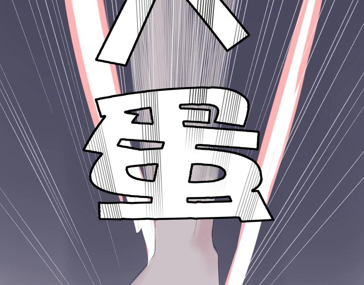 《時差》-無法靠近的愛 - 第2話  鬧劇(3/4) - 1