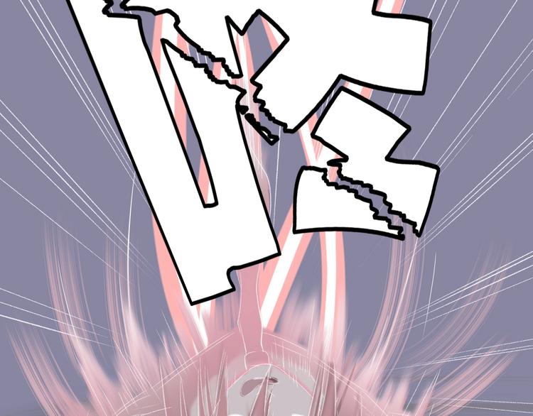 《時差》-無法靠近的愛 - 第2話  鬧劇(3/4) - 6