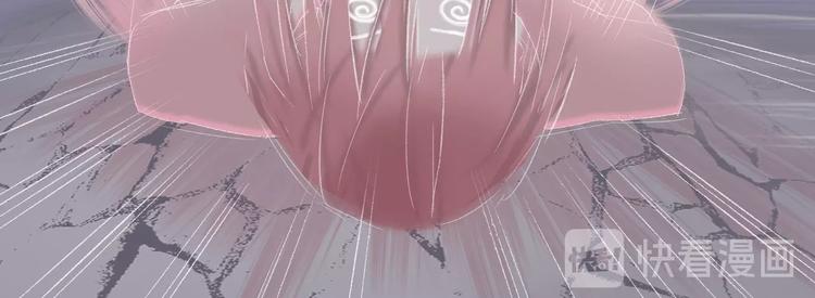 《時差》-無法靠近的愛 - 第2話  鬧劇(3/4) - 7