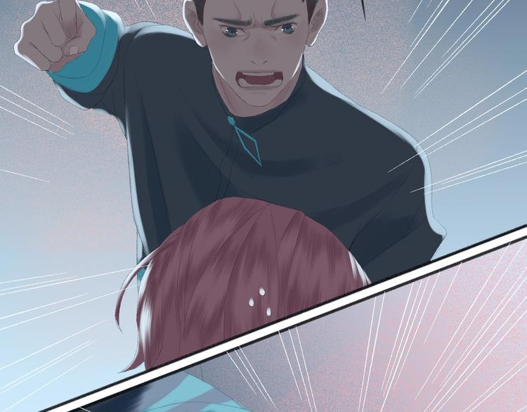 《時差》-無法靠近的愛 - 第2話  鬧劇(3/4) - 4