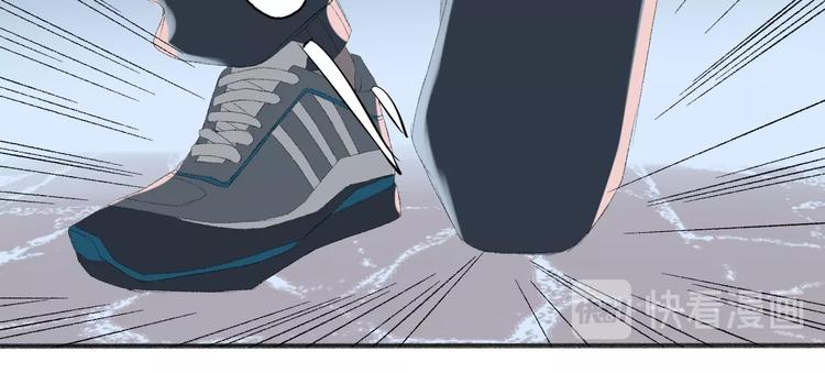 《時差》-無法靠近的愛 - 第2話  鬧劇(3/4) - 7