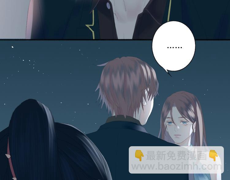 《時差》-無法靠近的愛 - 第2話  鬧劇(1/4) - 2