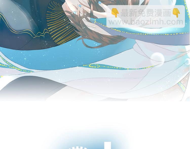 《時差》-無法靠近的愛 - 第2話  鬧劇(1/4) - 2